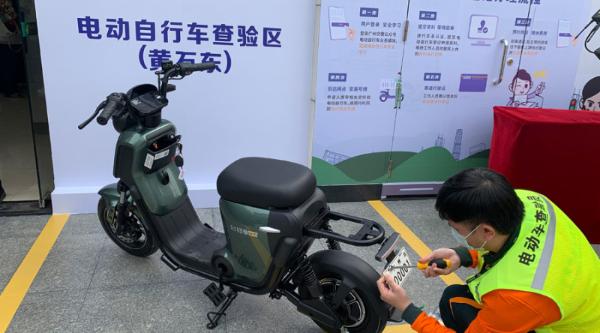 第1牌台铃电动车获广州首张新国标电动自行车牌照