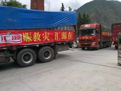 助力公益，与爱同行，汇源再获2017年度公益践行奖