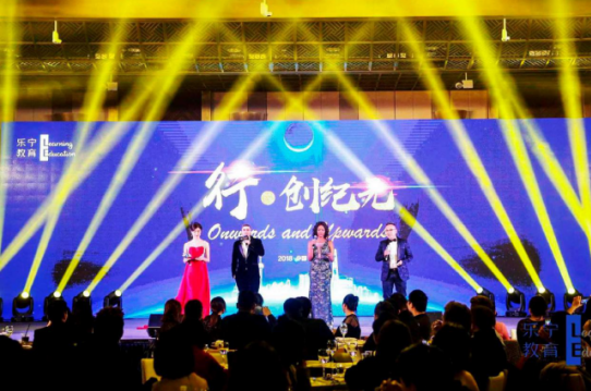 匠心品质,真爱教育——乐宁教育坚守教育之本,打造少儿英语实力品牌