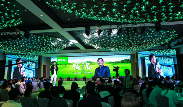 爱多标王—胡志标2018年第一场饭局在广州隆重召开