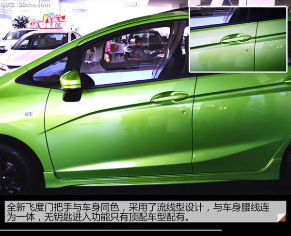 年度最热小型跑车&nbsp;飞度潮跑+到店实拍