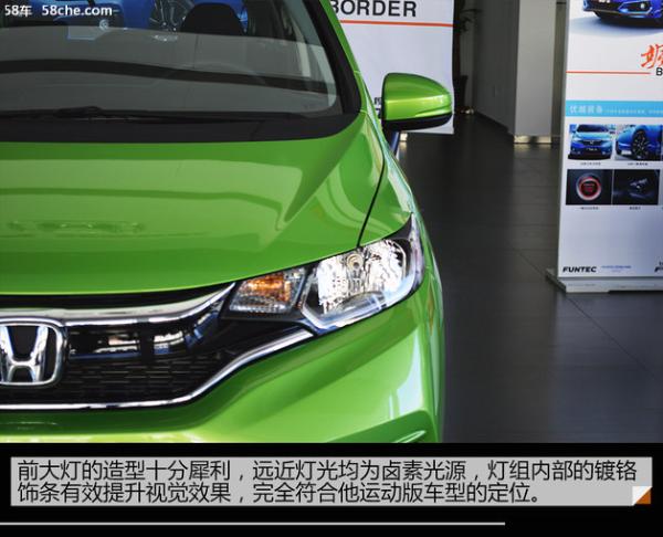 年度最热小型跑车&nbsp;飞度潮跑+到店实拍