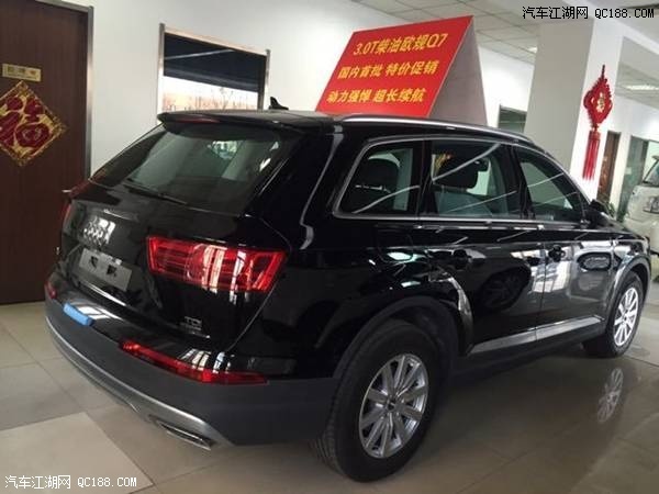 17款奥迪Q7柴油3.0T五座黑色欧规版价格