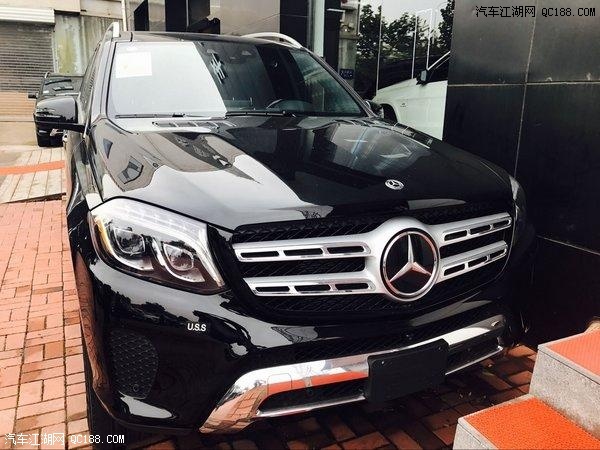 17款原装进口奔驰GLS450美规报价解读