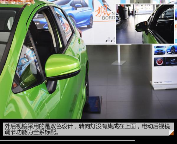 年度最热小型跑车&nbsp;飞度潮跑+到店实拍