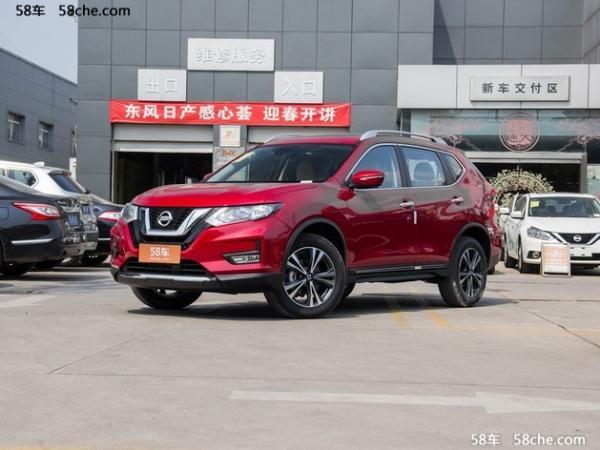 奇骏店内报价优惠高达1.6万 欢迎垂询