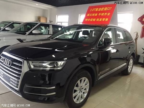 17款奥迪Q7柴油3.0T五座黑色欧规版价格