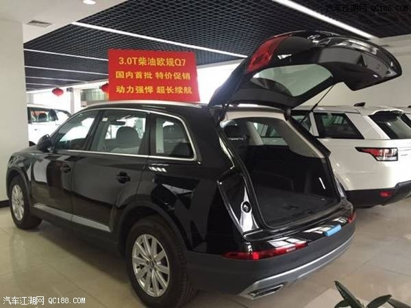 17款奥迪Q7柴油3.0T五座黑色欧规版价格