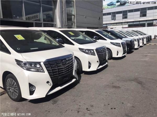 18款丰田埃尔法3.5 V6中东版Alphard报价