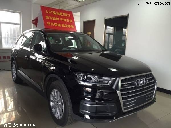 17款奥迪Q7柴油3.0T五座黑色欧规版价格