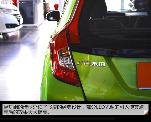 年度最热小型跑车&nbsp;飞度潮跑+到店实拍