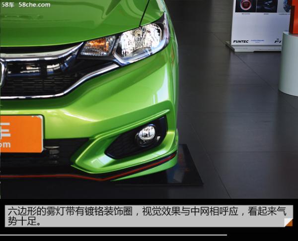 年度最热小型跑车&nbsp;飞度潮跑+到店实拍