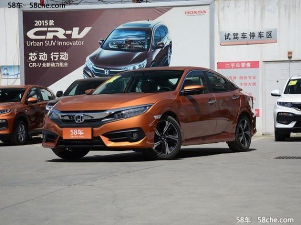 本田思域价格稳定 最低售价11.59万元
