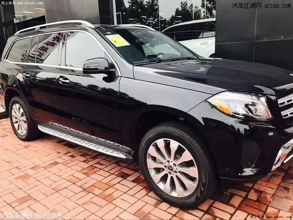 17款原装进口奔驰GLS450美规报价解读