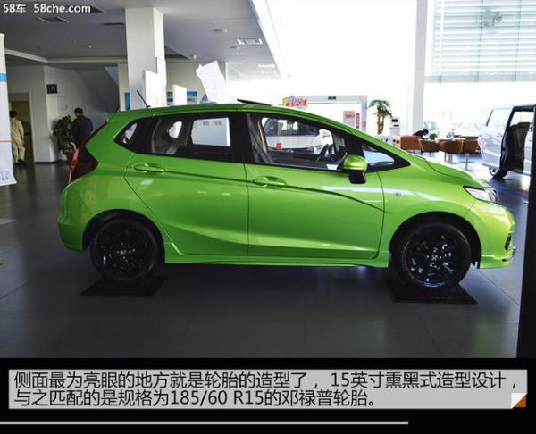 年度最热小型跑车&nbsp;飞度潮跑+到店实拍