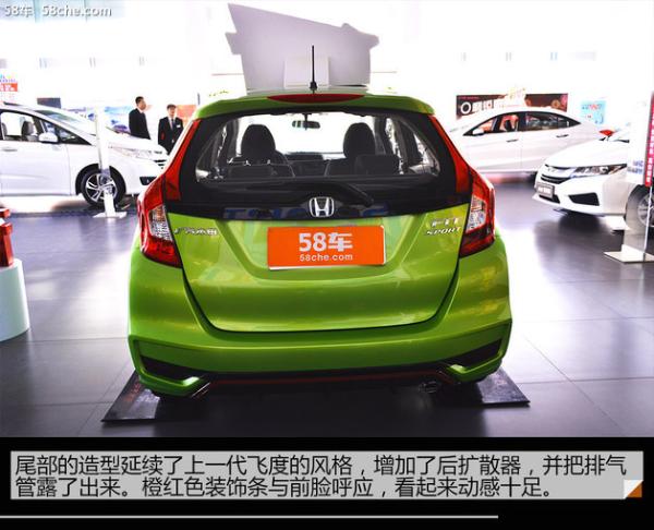 年度最热小型跑车&nbsp;飞度潮跑+到店实拍