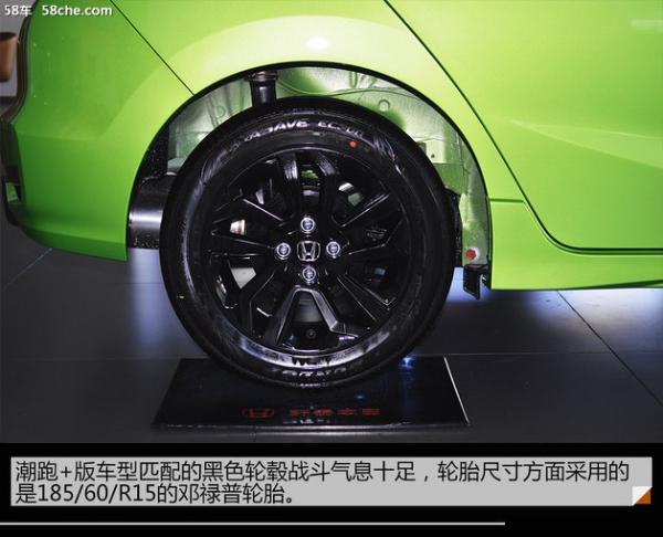 年度最热小型跑车&nbsp;飞度潮跑+到店实拍