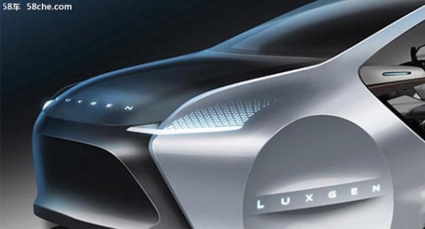 纳智捷新概念座舱预告图 北京车展将亮相