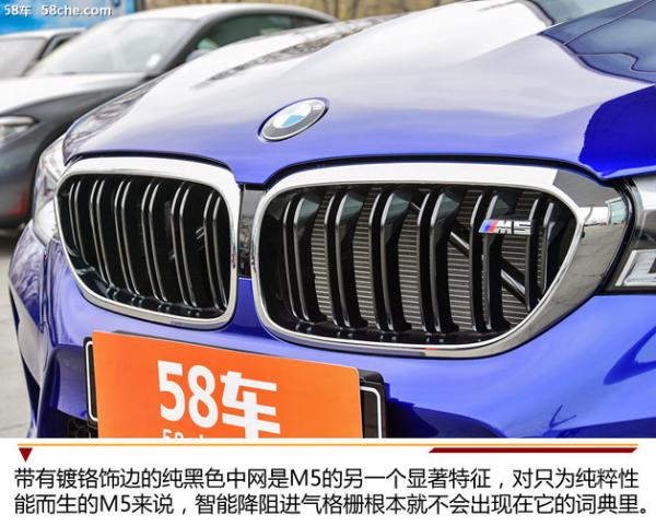 2018款全新宝马M5静态体验 为极致而生
