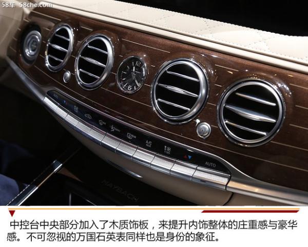 2018日内瓦车展 实拍新奔驰迈巴赫S级