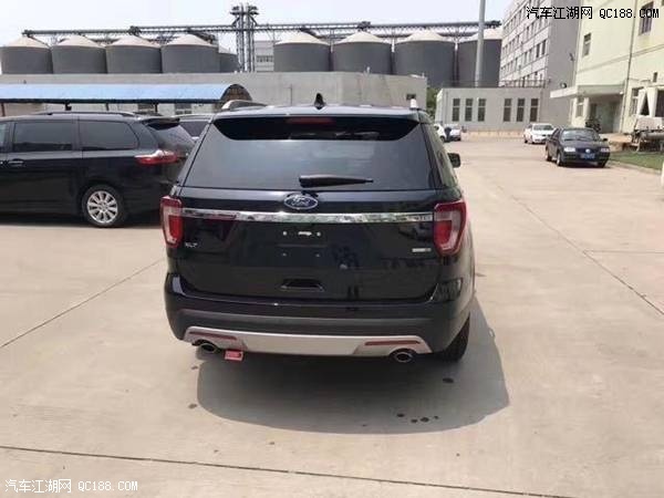 福特加版探险者全系降价现车配置油耗解读