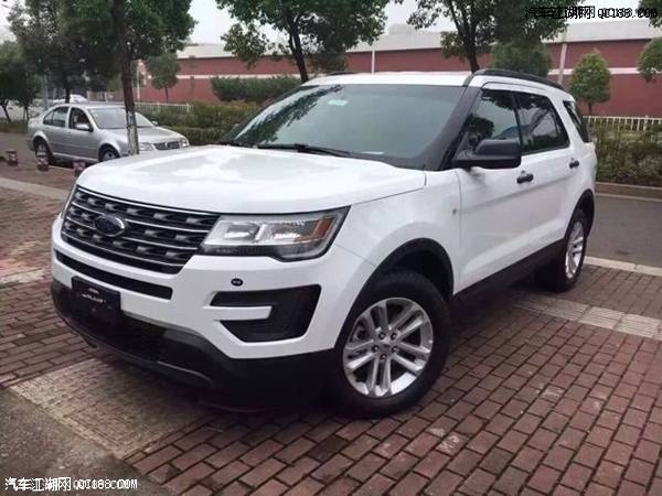 2017款福特探险者2.3T四驱XLT加规版价格