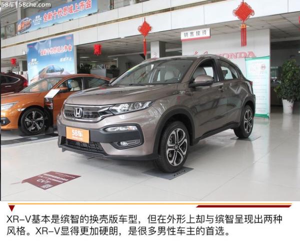 谁炙手可热 1月合资小型SUV竞争力分析