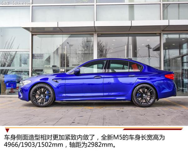 2018款全新宝马M5静态体验 为极致而生