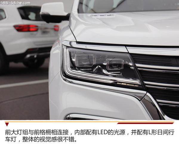 全新旗舰七座SUV 上汽荣威RX8实拍解析