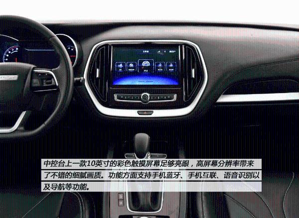 原创瞄准年轻市场的产品 汽车江湖评捷途X70