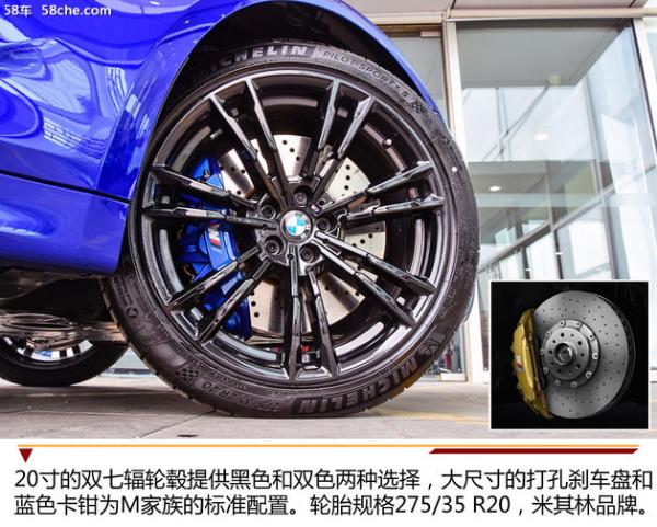 2018款全新宝马M5静态体验 为极致而生