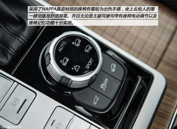 原创简约大气硬朗造型 汽车江湖评测荣威RX8