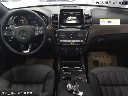18款奔驰GLS450美规版配置参数详情报价
