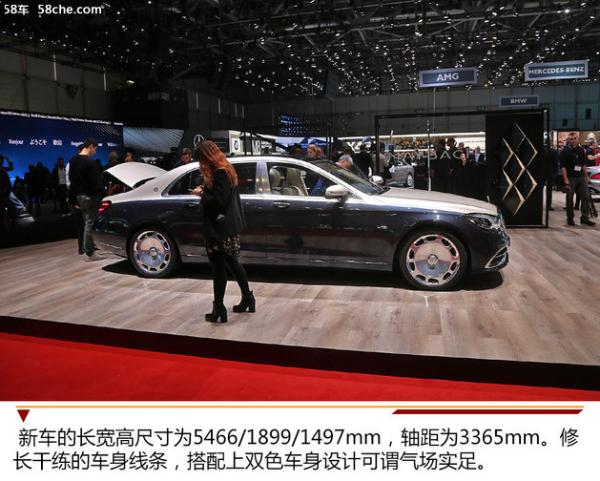 2018日内瓦车展 实拍新奔驰迈巴赫S级