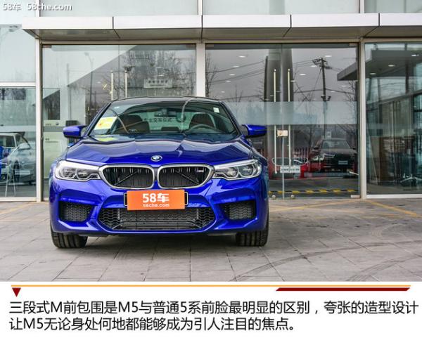 2018款全新宝马M5静态体验 为极致而生