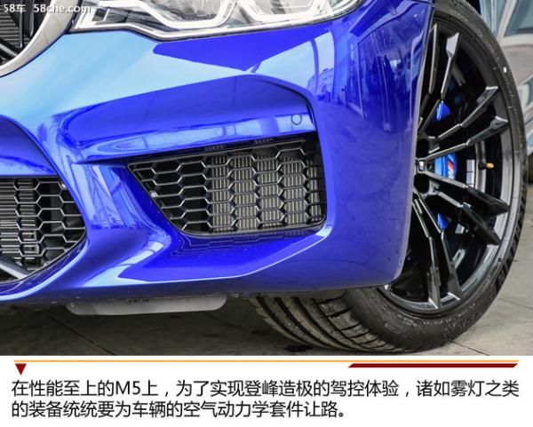 2018款全新宝马M5静态体验 为极致而生
