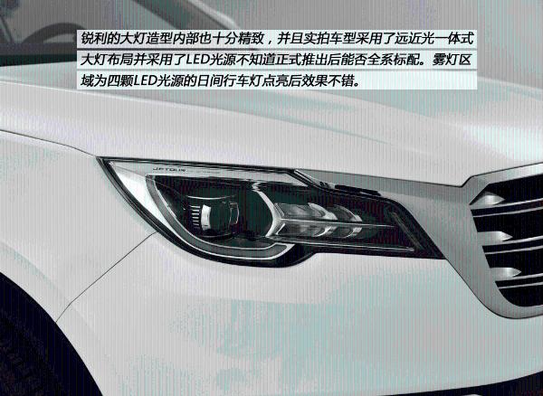 原创瞄准年轻市场的产品 汽车江湖评捷途X70