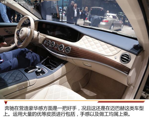 2018日内瓦车展 实拍新奔驰迈巴赫S级