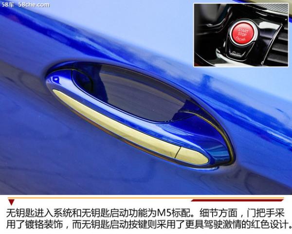 2018款全新宝马M5静态体验 为极致而生