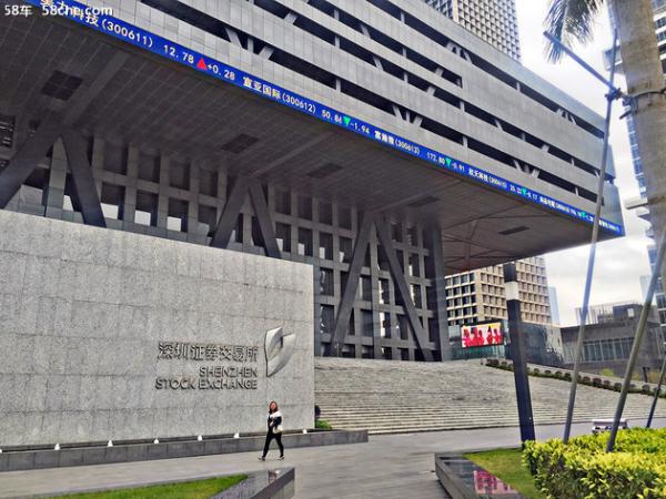 改革开放成就了鹏城 “众行中国”活动启动