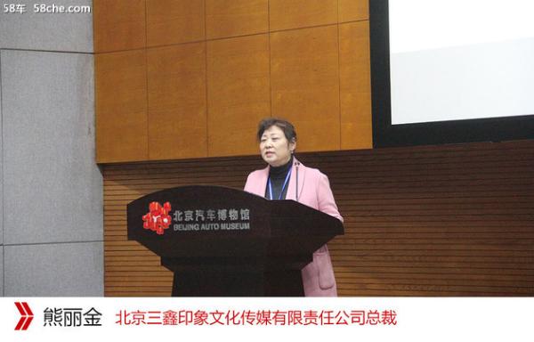 第七届中国汽车造型设计发布会在京召开