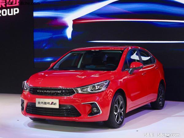 北汽昌河A6正式上市 售价6.98-9.98万元