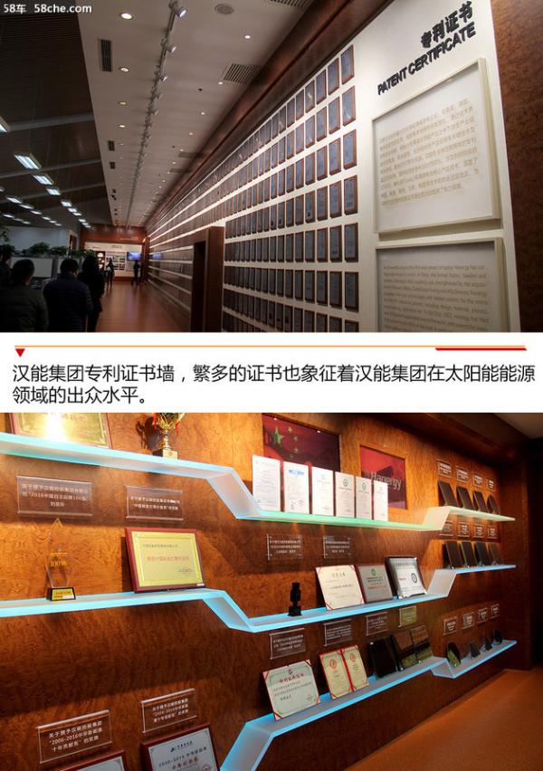 一汽携手汉能开发高端电动车 优先红旗车