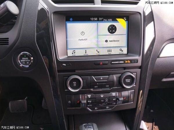 2018款福特探险者2.3T多功能方向盘体验