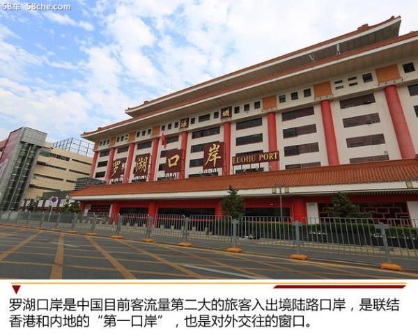 改革开放成就了鹏城 “众行中国”活动启动