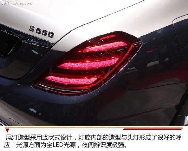 2018日内瓦车展 实拍新奔驰迈巴赫S级