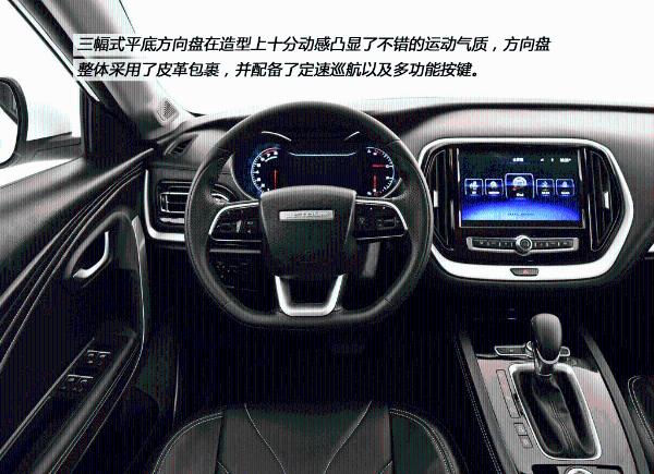 原创瞄准年轻市场的产品 汽车江湖评捷途X70