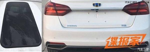 新款吉利帝豪PHEV/帝豪GSe将于年内亮相