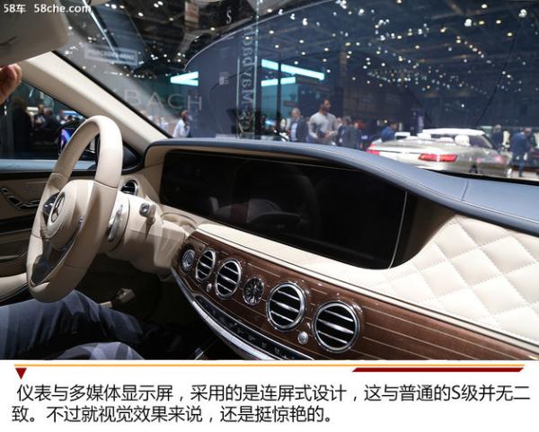 2018日内瓦车展 实拍新奔驰迈巴赫S级