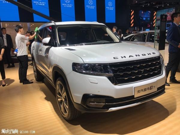 北汽昌河Q7 预售价区间9.69-13.59万元